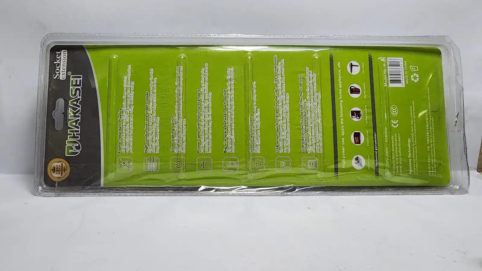 Hakasei extension model H-01 - Image 4